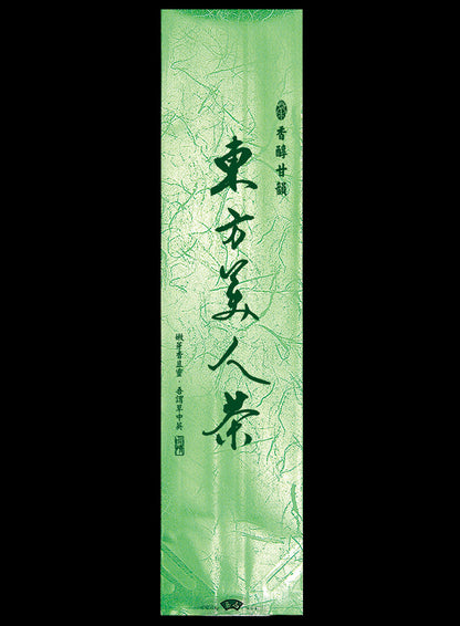 霧面電鍍棉絲紋真空袋