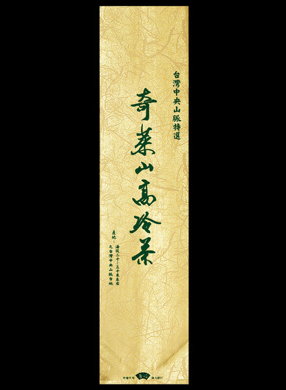 霧面電鍍棉絲紋真空袋