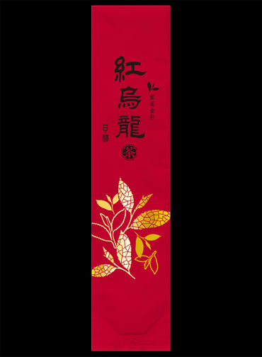 葉葉金彩系列霧面真空袋