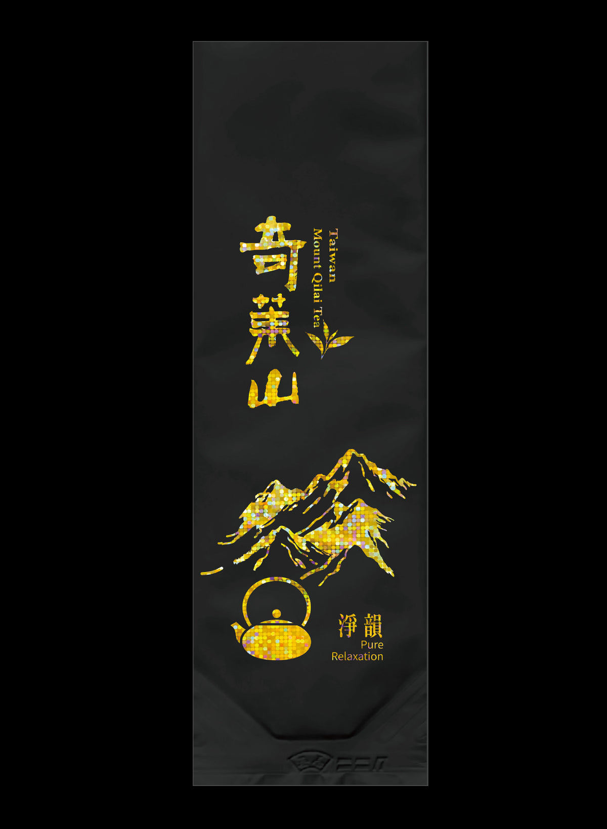 淨韻系列霧面鋁箔真空袋