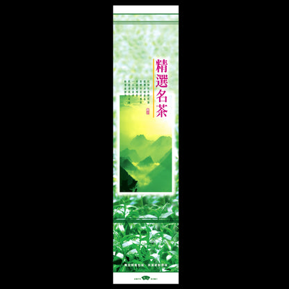山情系列電鍍真空袋
