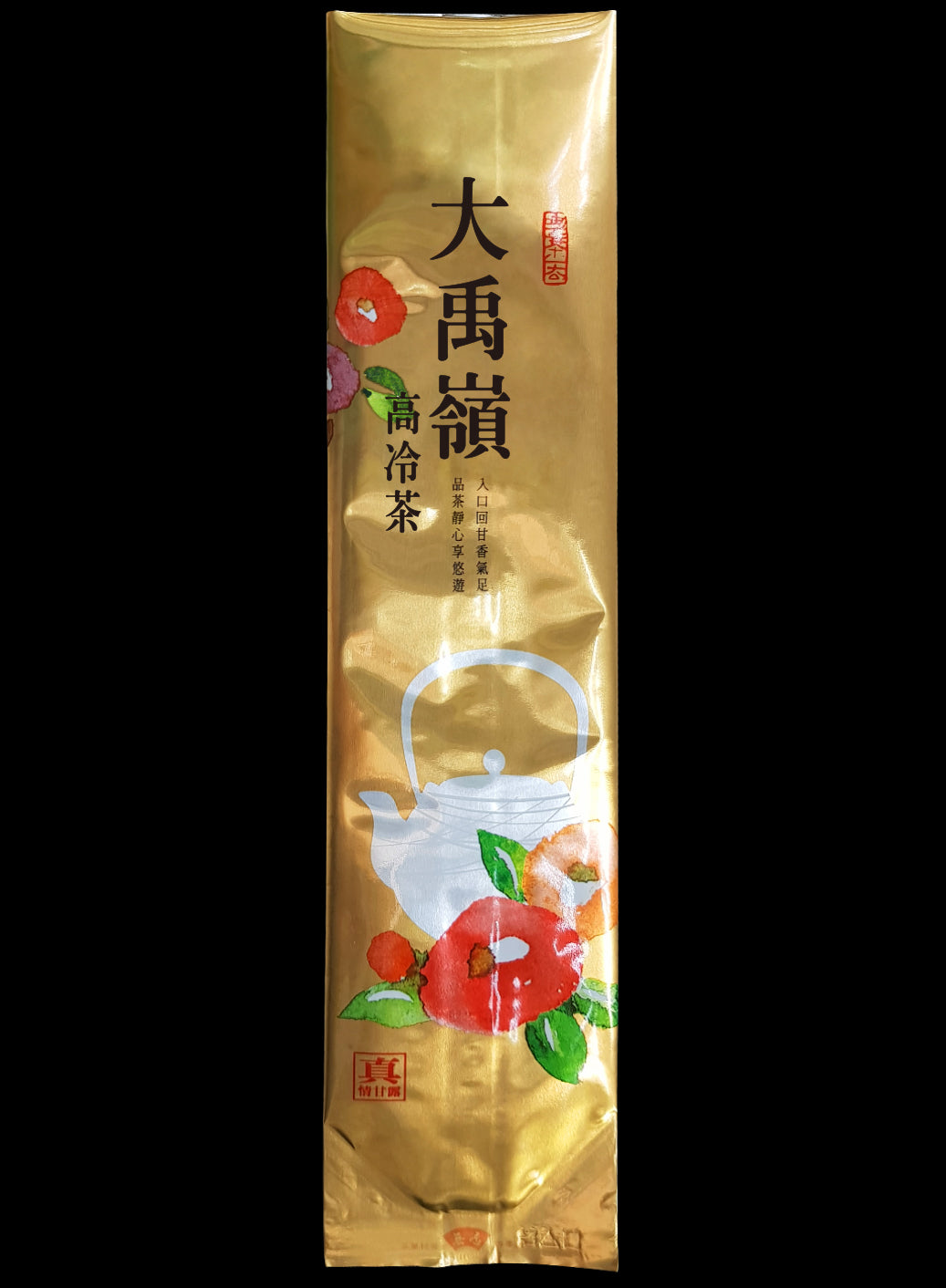 真情甘露系列鋁箔真空袋