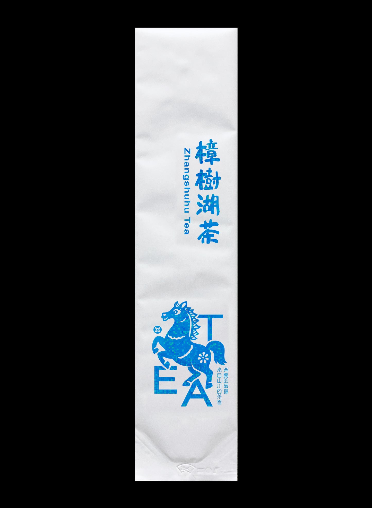 奔騰系列霧面鋁箔真空袋