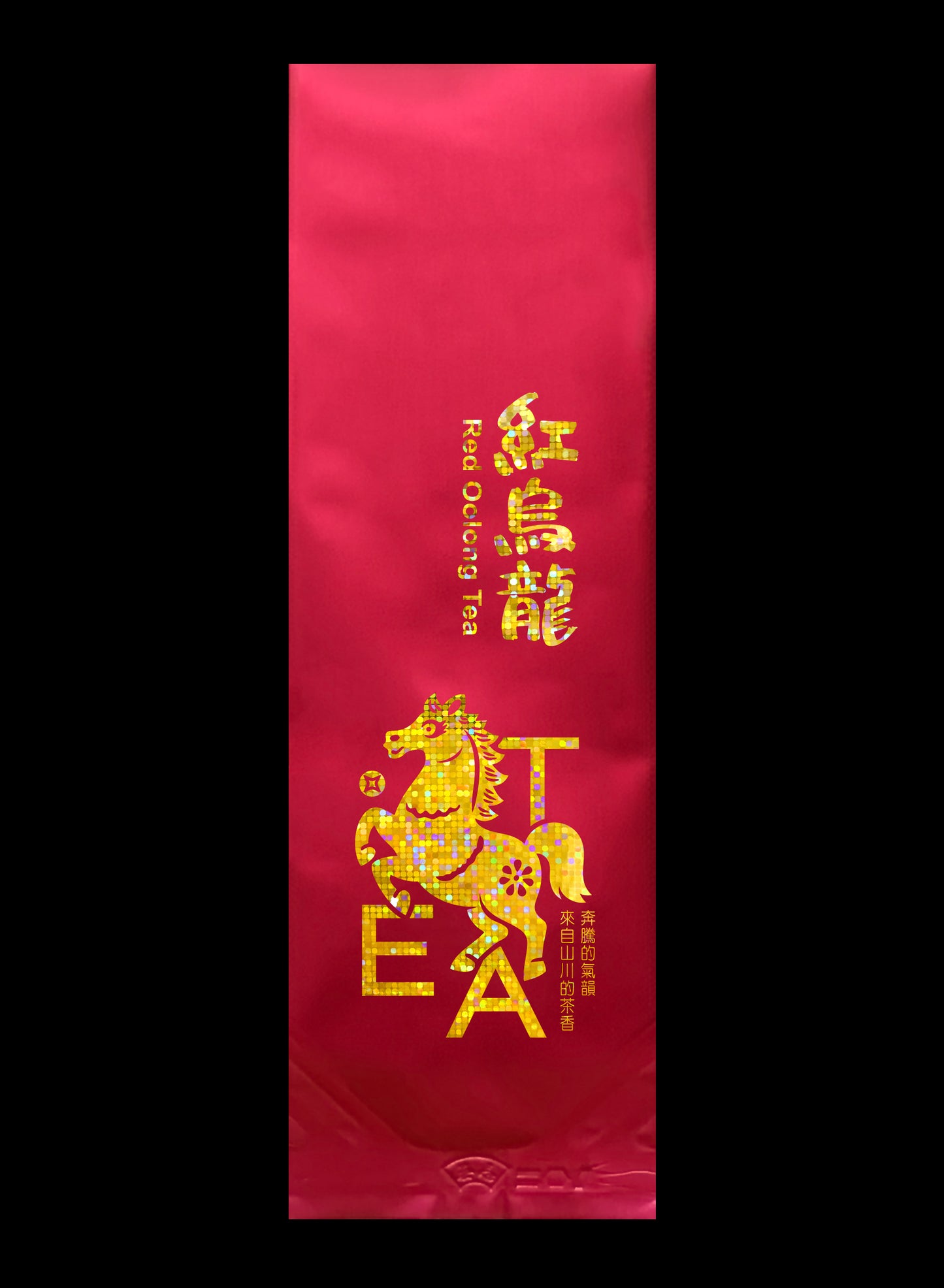 奔騰系列霧面純鋁箔真空袋