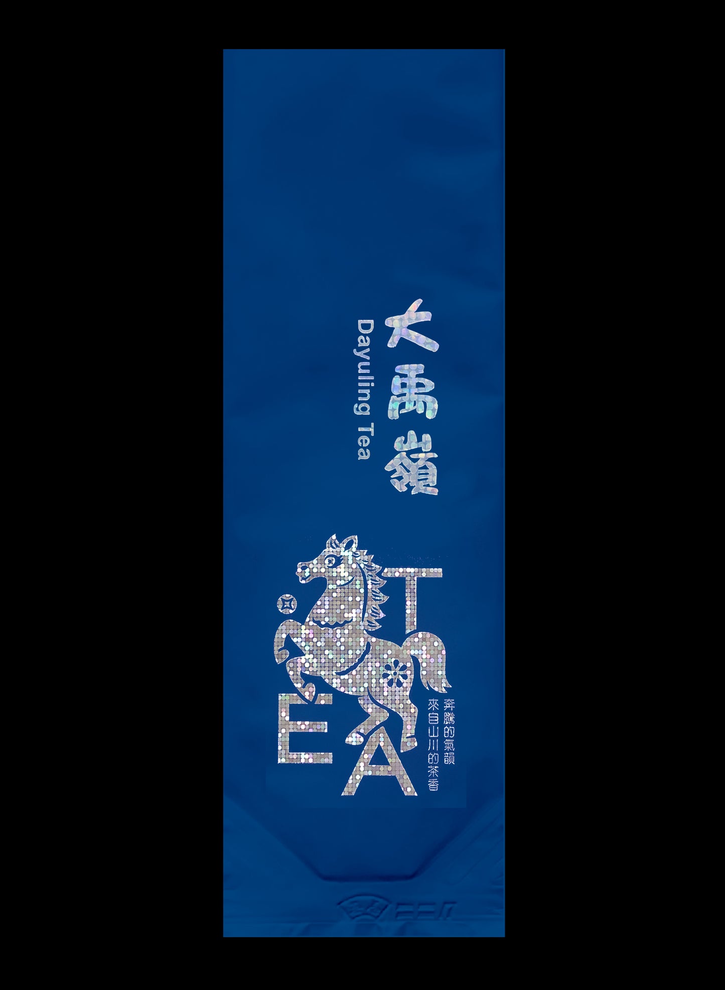 奔騰系列霧面純鋁箔真空袋