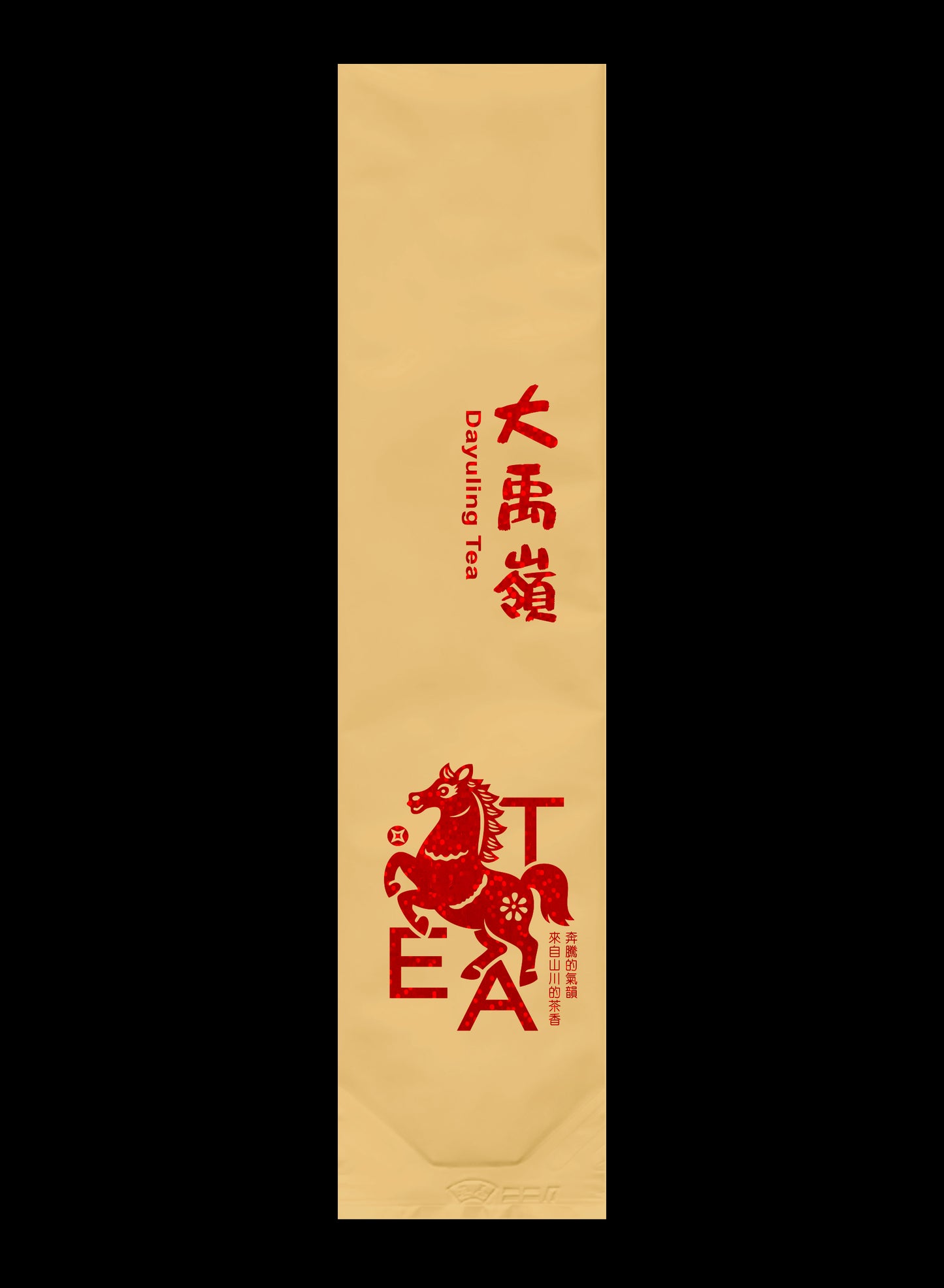 奔騰系列霧面純鋁箔真空袋