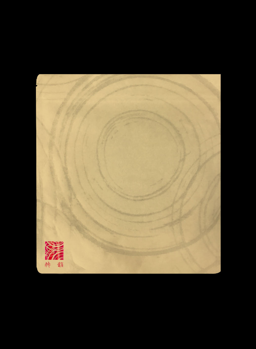拉鏈站立轉韻袋(茶餅)