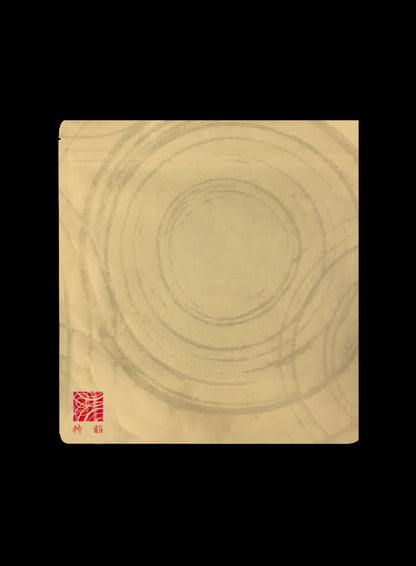 拉鏈站立轉韻袋(茶餅)