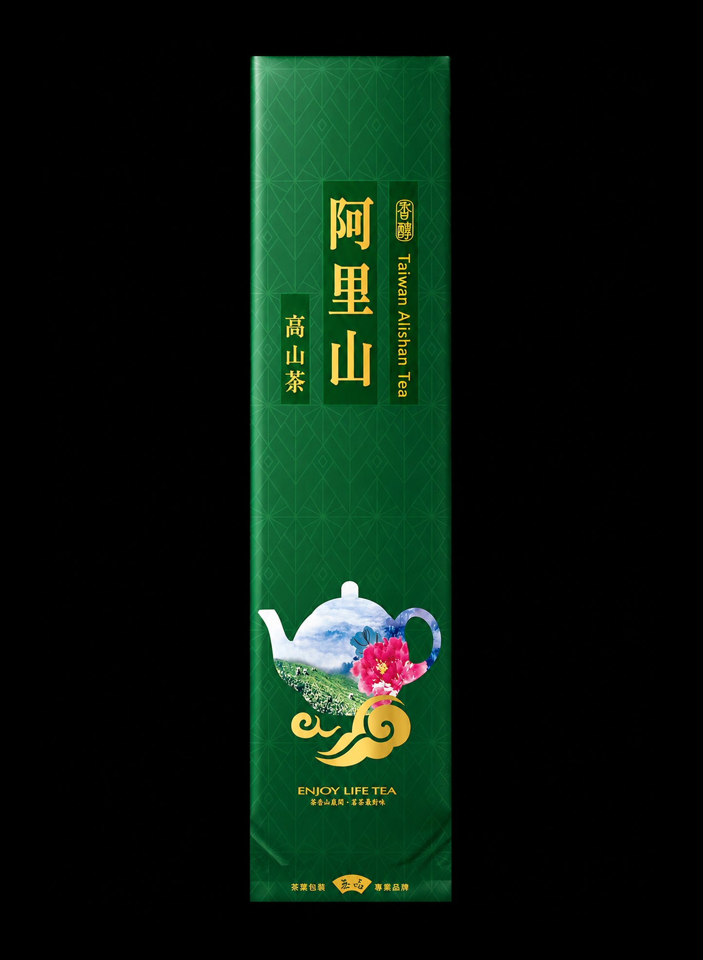 壺中茶境系列霧面真空袋