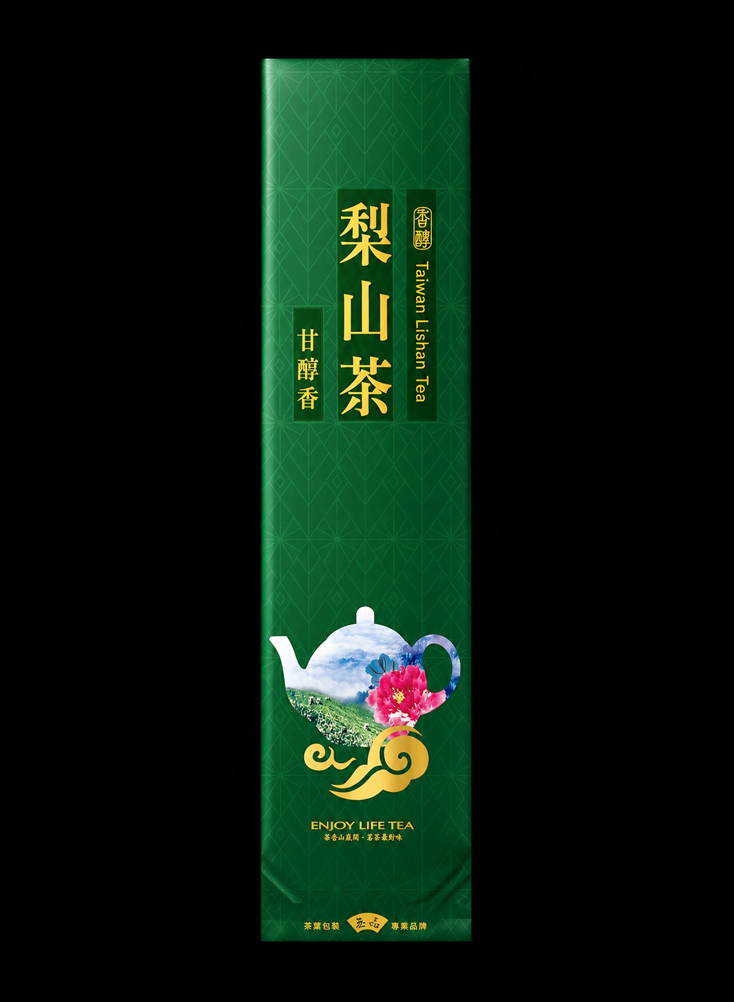 壺中茶境系列霧面真空袋