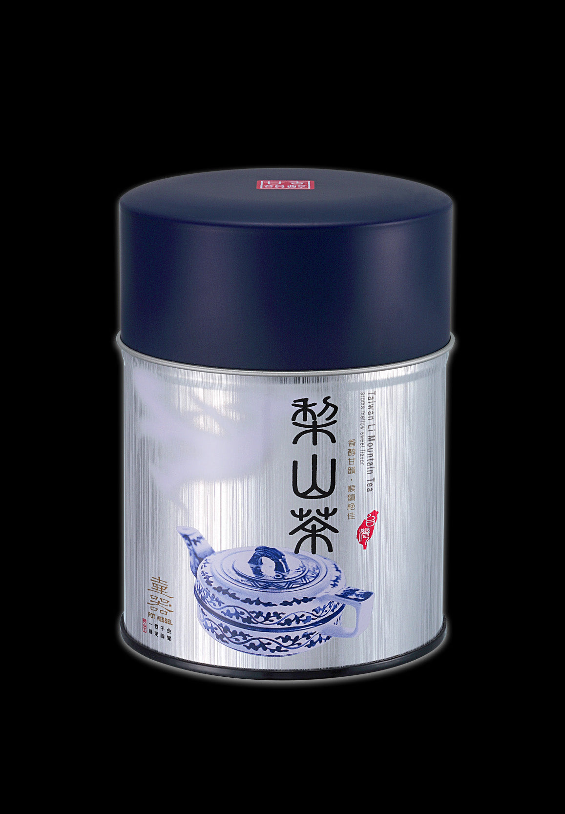 壺器系列鐵罐