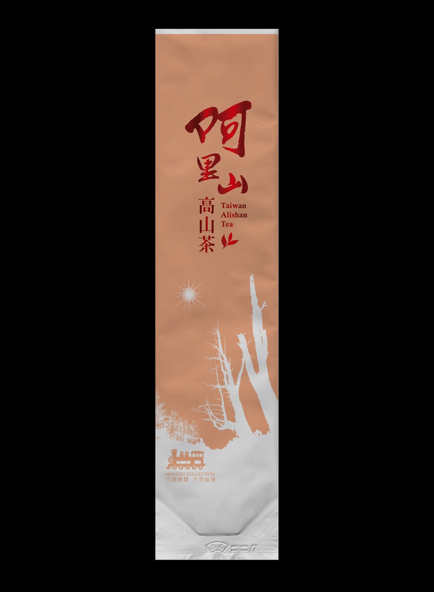 茶香幽揚系列鋁箔真空袋