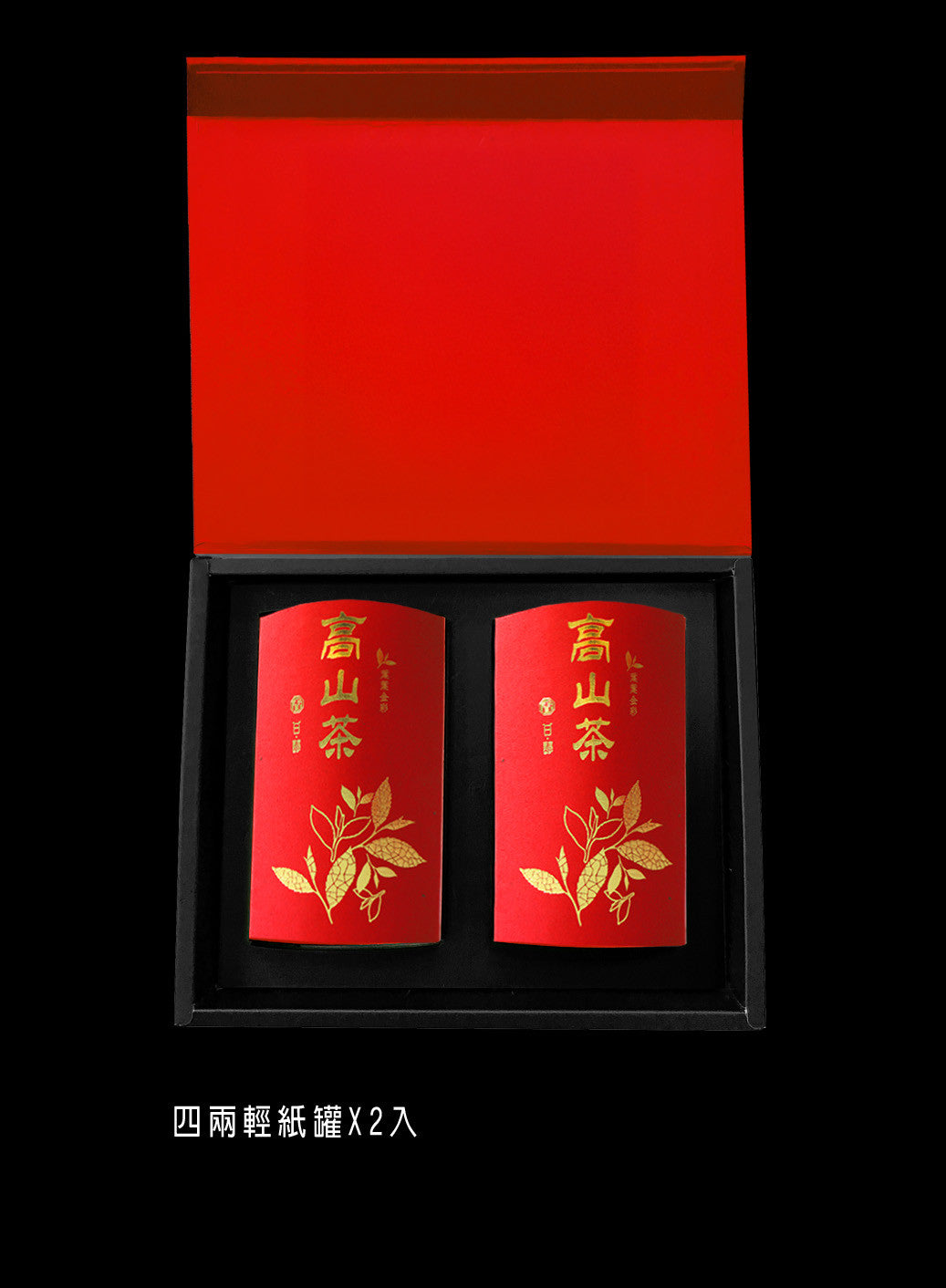 小禮盒-磁扣蓋-葉葉金彩