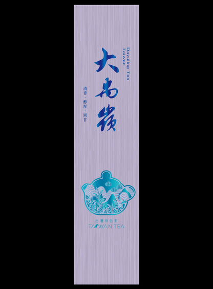 藏香系列鋁箔真空袋