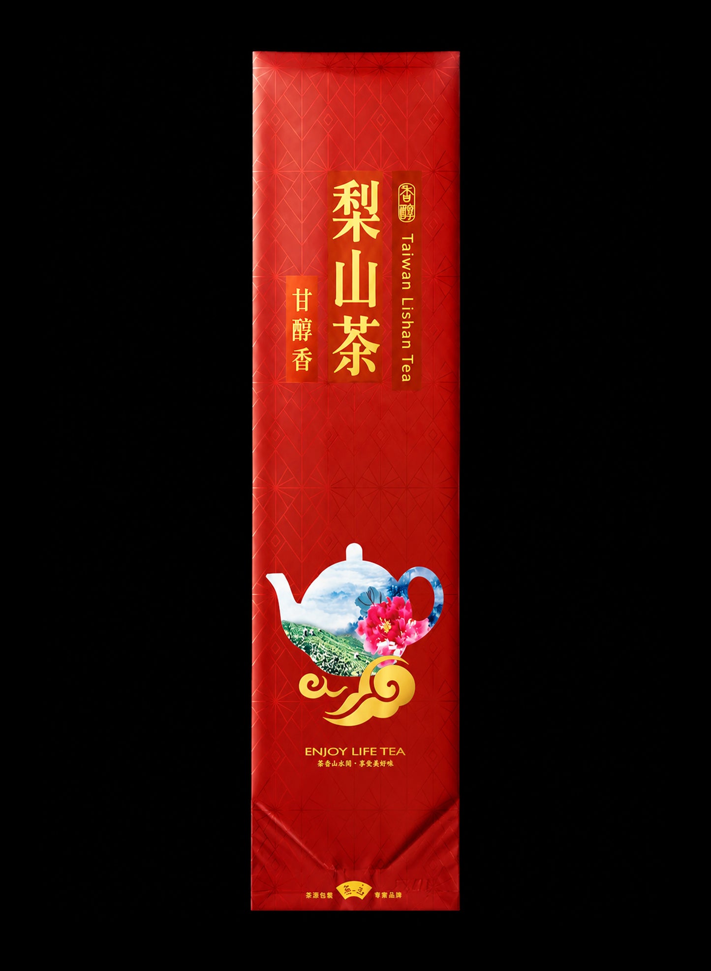 壺中茶境系列霧面真空袋