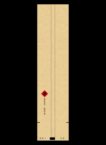 家後系列霧面真空袋