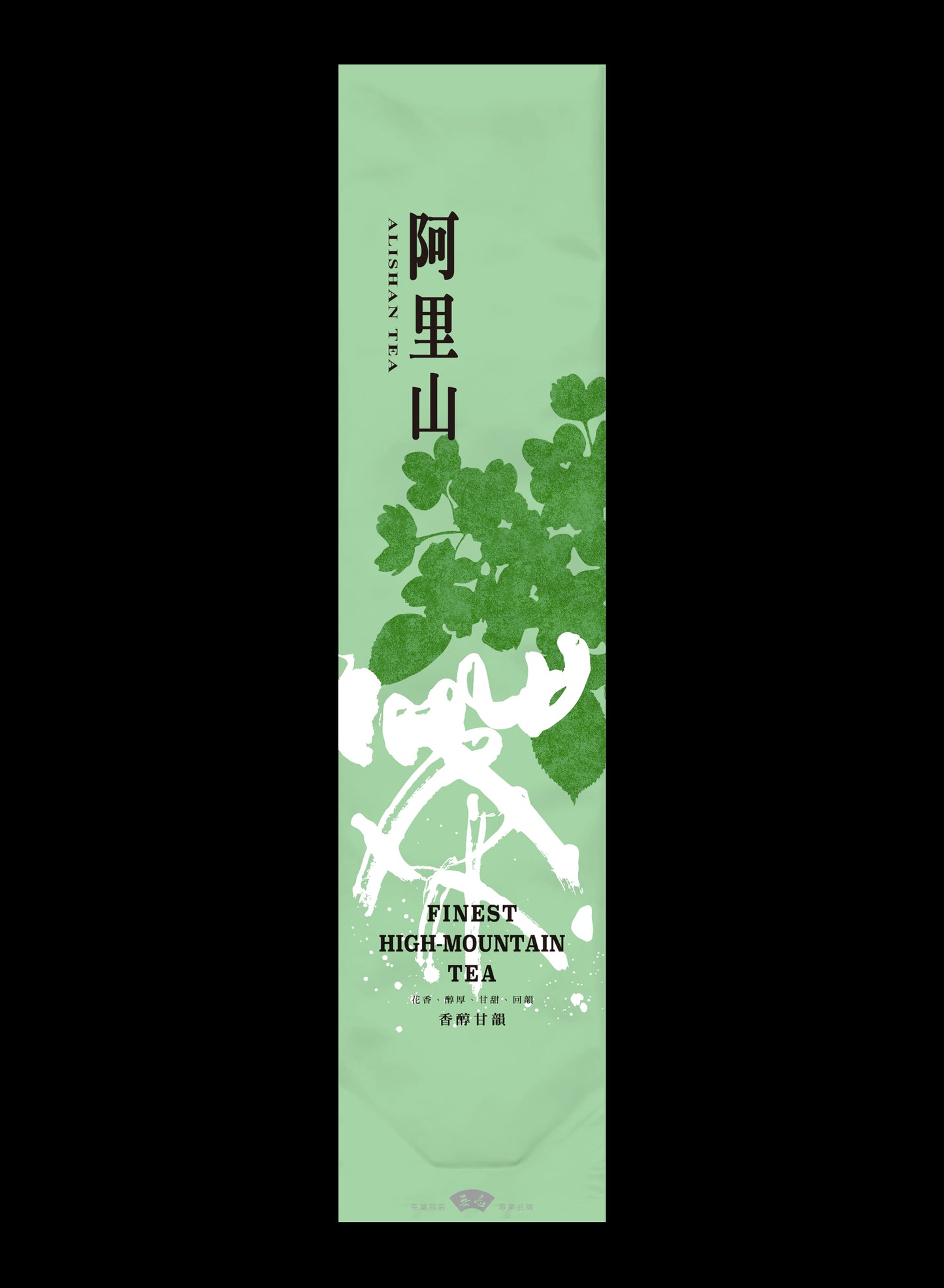 錦繡風采系列真空袋