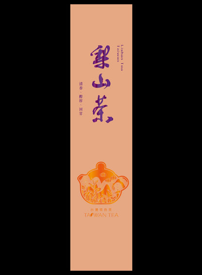 藏香系列鋁箔真空袋