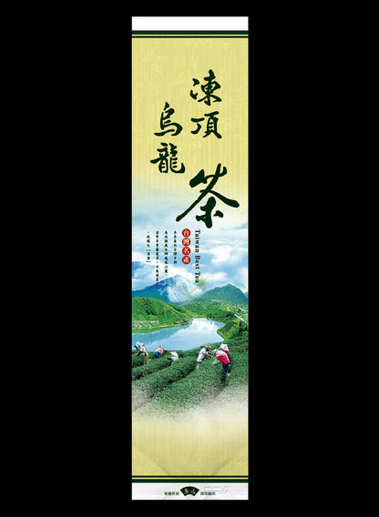 台灣情系列電鍍真空袋