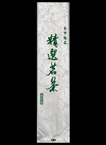 霧面電鍍棉絲紋真空袋
