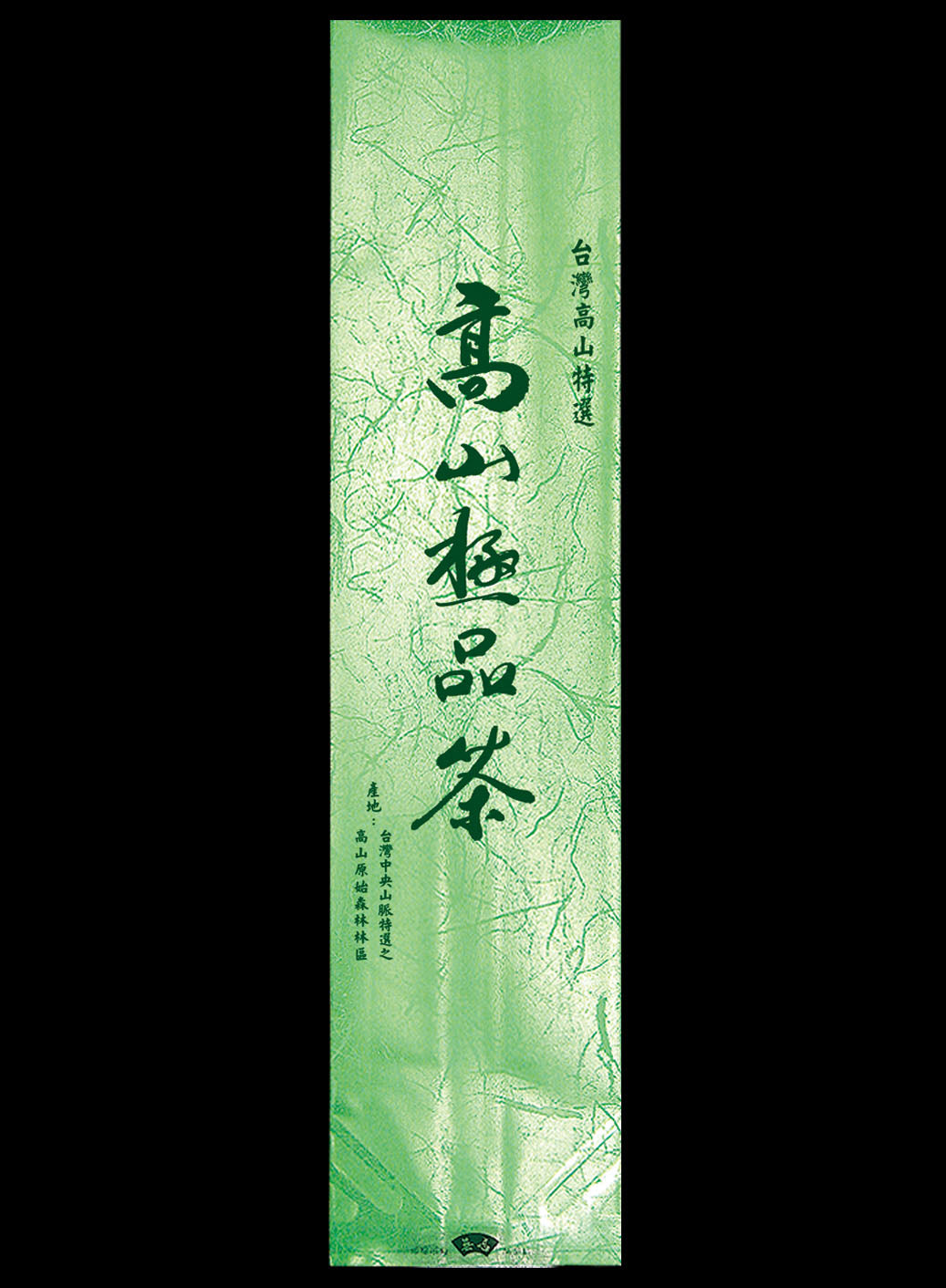 霧面電鍍棉絲紋真空袋