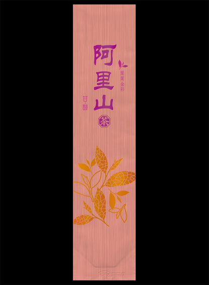 葉葉金彩系列真空袋