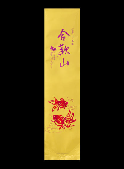 金玉渲香系列鋁箔真空袋