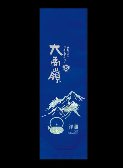 淨韻系列霧面鋁箔真空袋