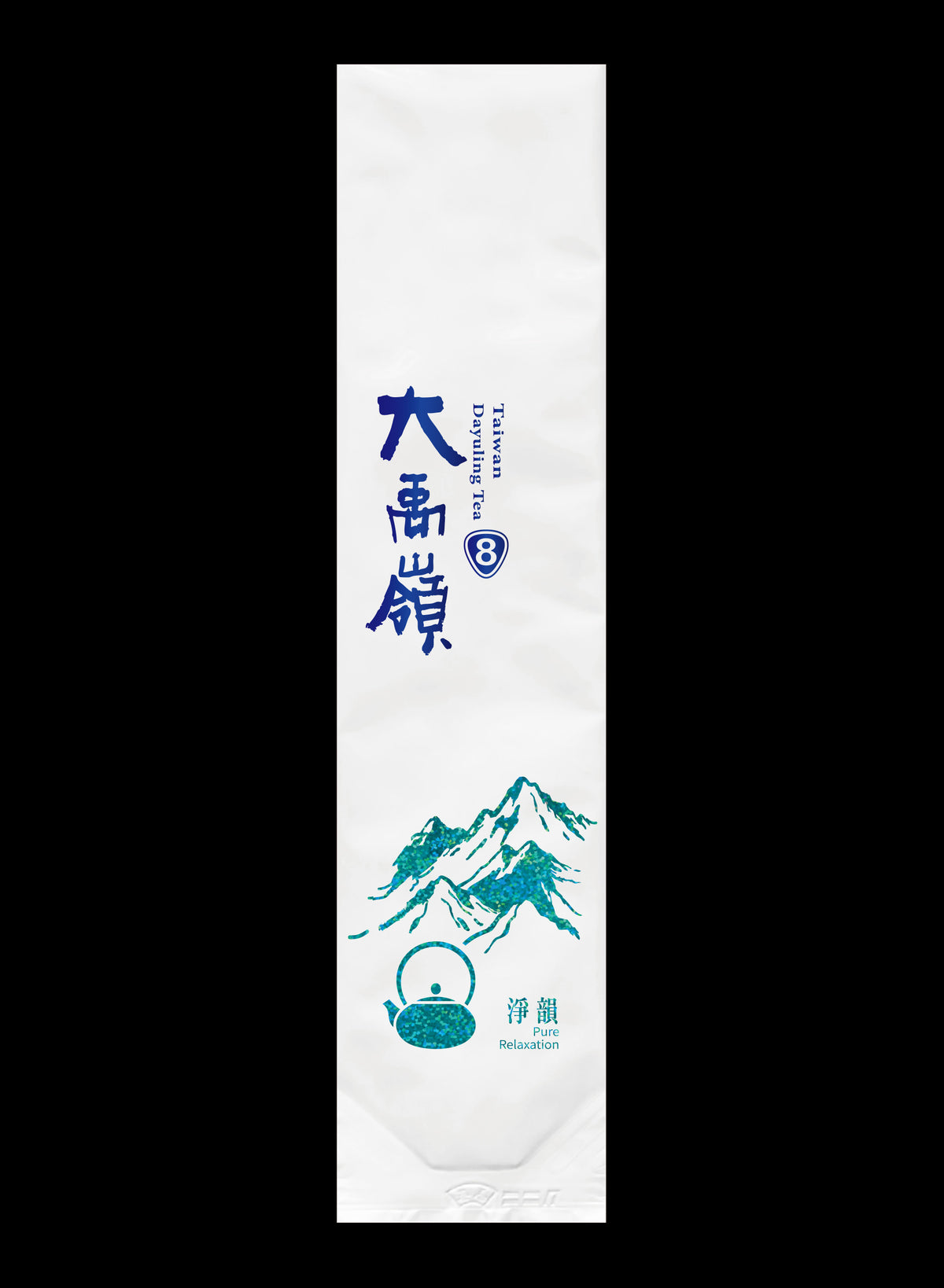 淨韻系列霧面鋁箔真空袋