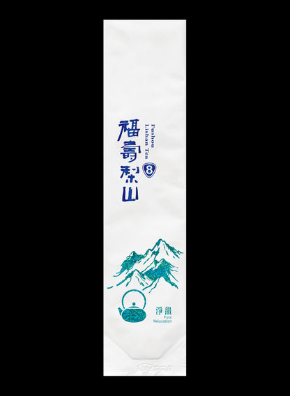 淨韻系列霧面鋁箔真空袋