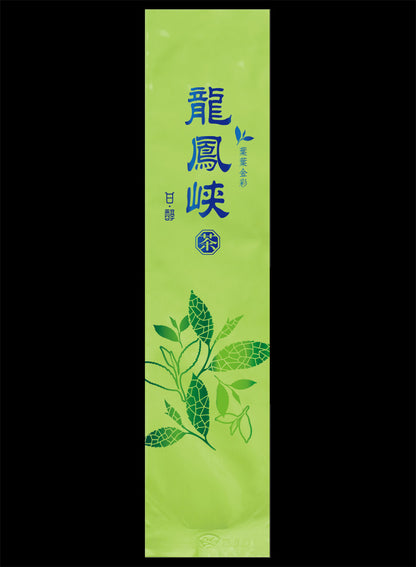 葉葉金彩系列真空袋