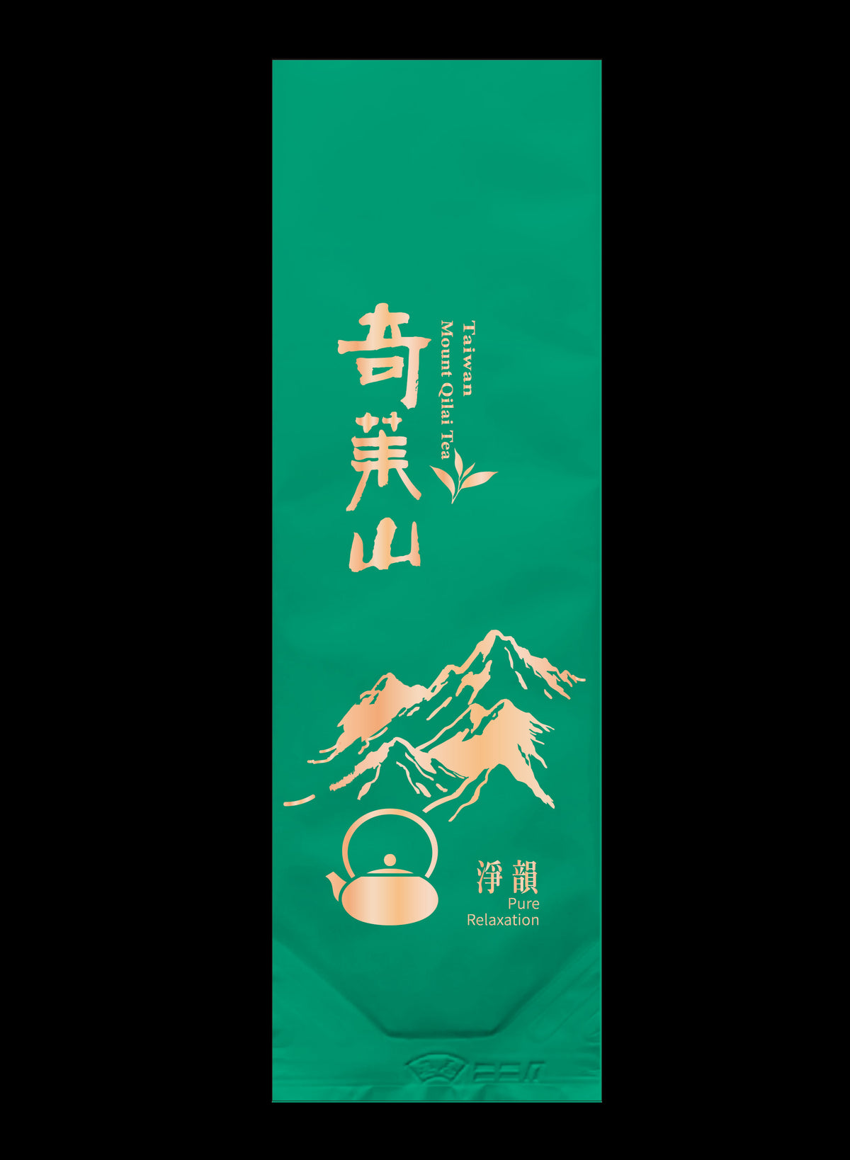 淨韻系列霧面鋁箔真空袋