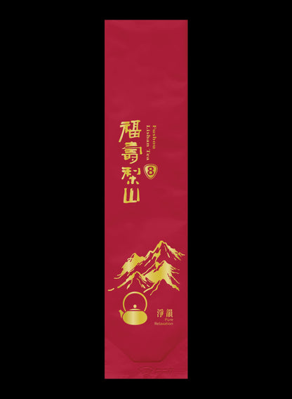 淨韻系列霧面鋁箔真空袋