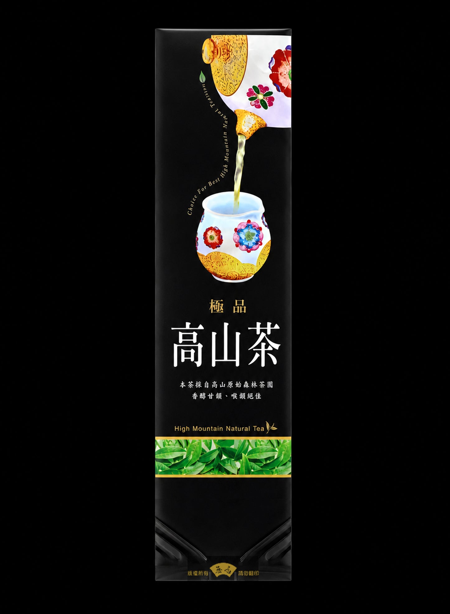 鎏金系列霧面真空袋