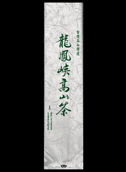 霧面電鍍棉絲紋真空袋