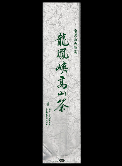 棉絲紋系列電鍍真空袋