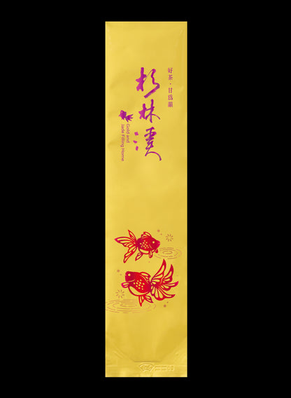 金玉渲香系列鋁箔真空袋