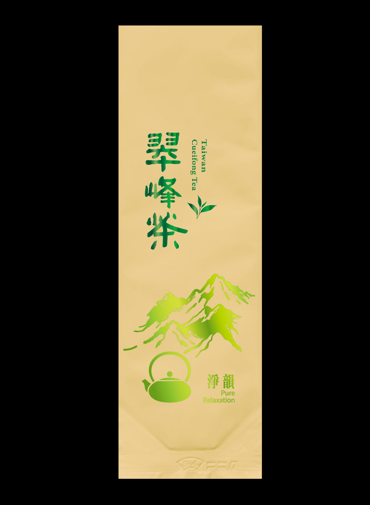 淨韻系列霧面鋁箔真空袋