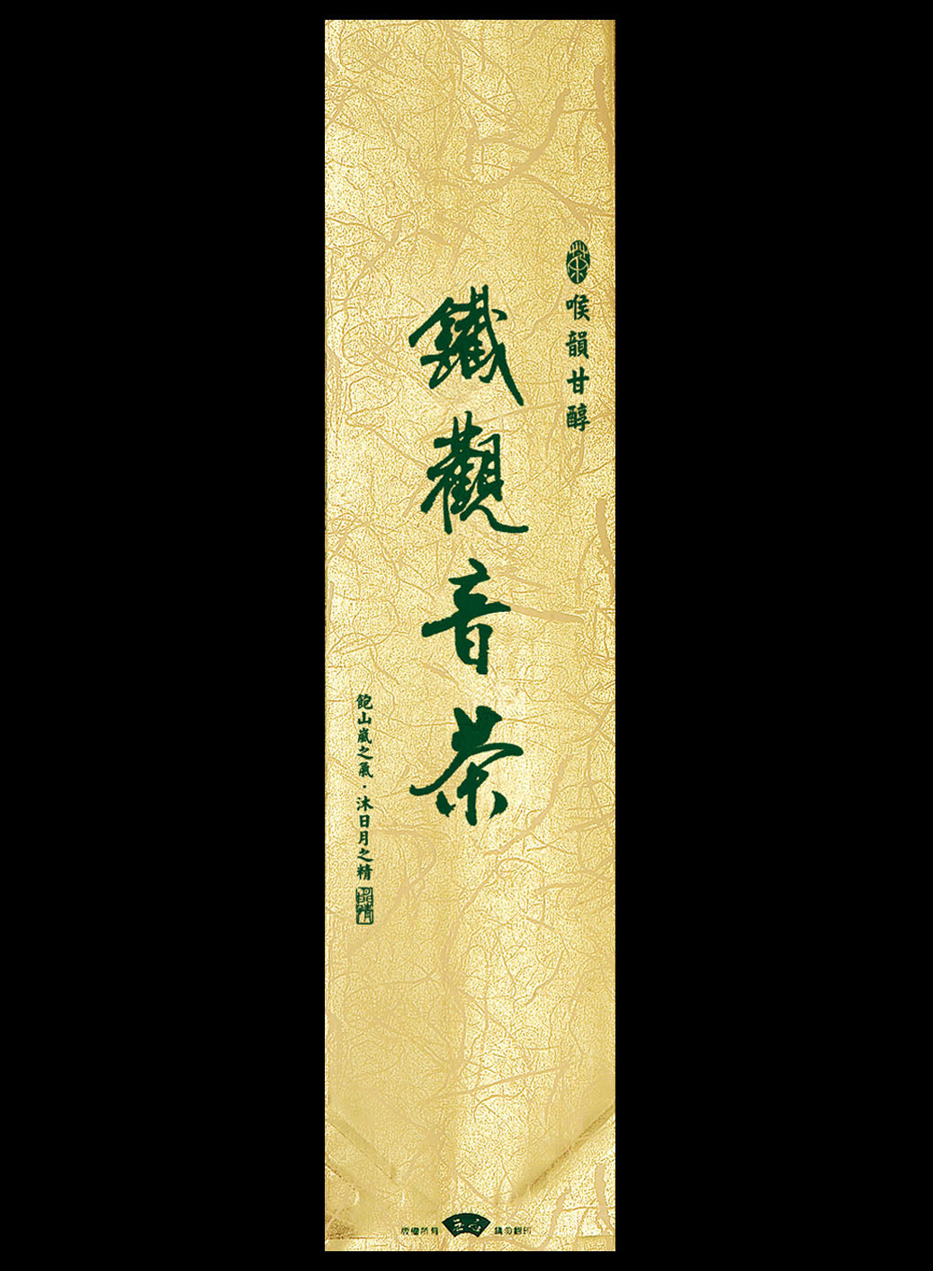 霧面電鍍棉絲紋真空袋