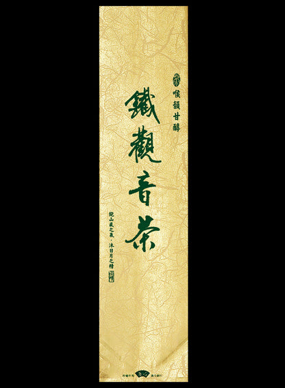 霧面電鍍棉絲紋真空袋