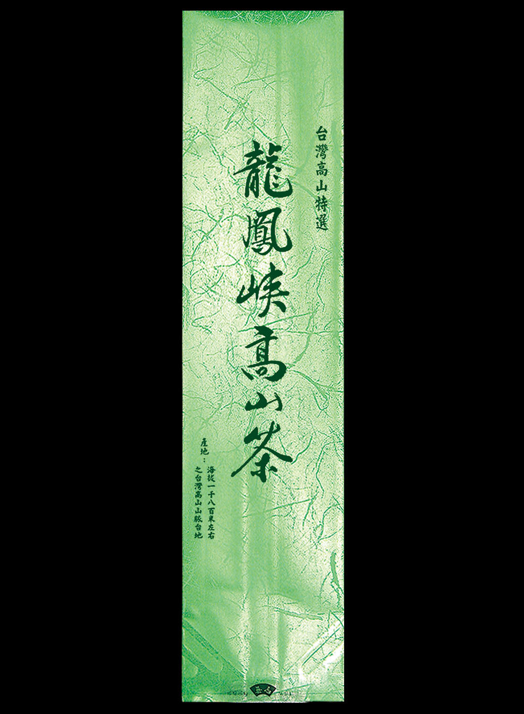 霧面電鍍棉絲紋真空袋