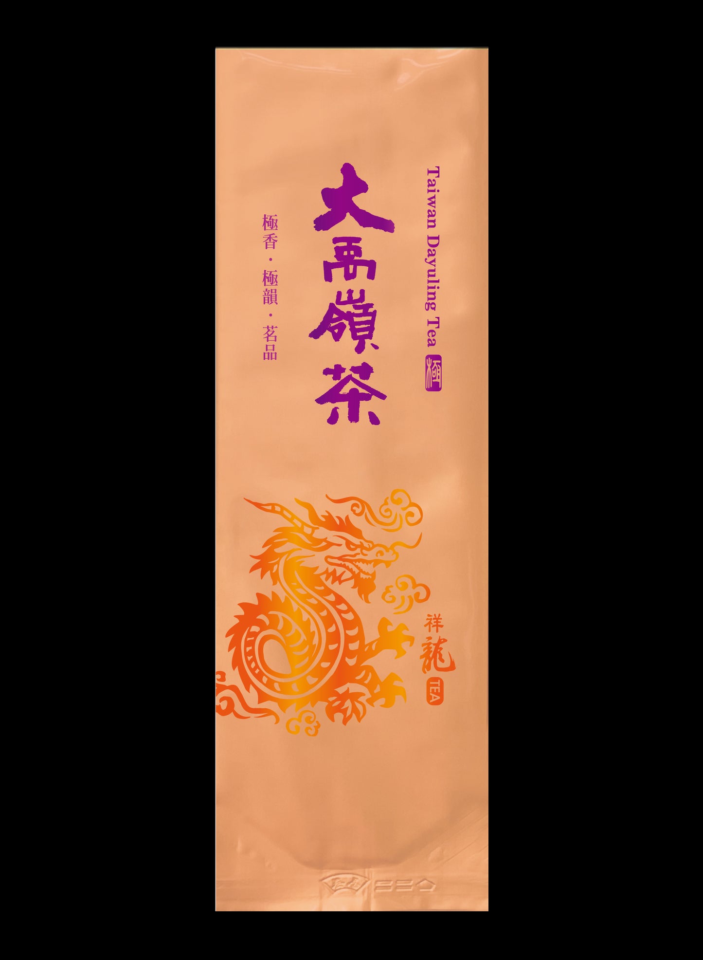 龍迎極香系列鋁箔真空袋
