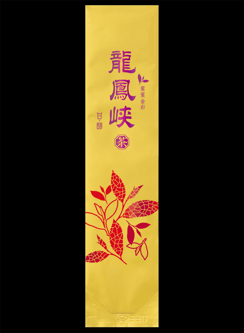 葉葉金彩系列真空袋