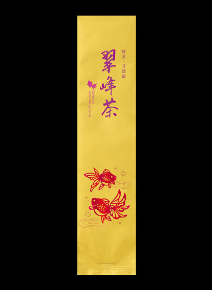 金玉渲香系列鋁箔真空袋