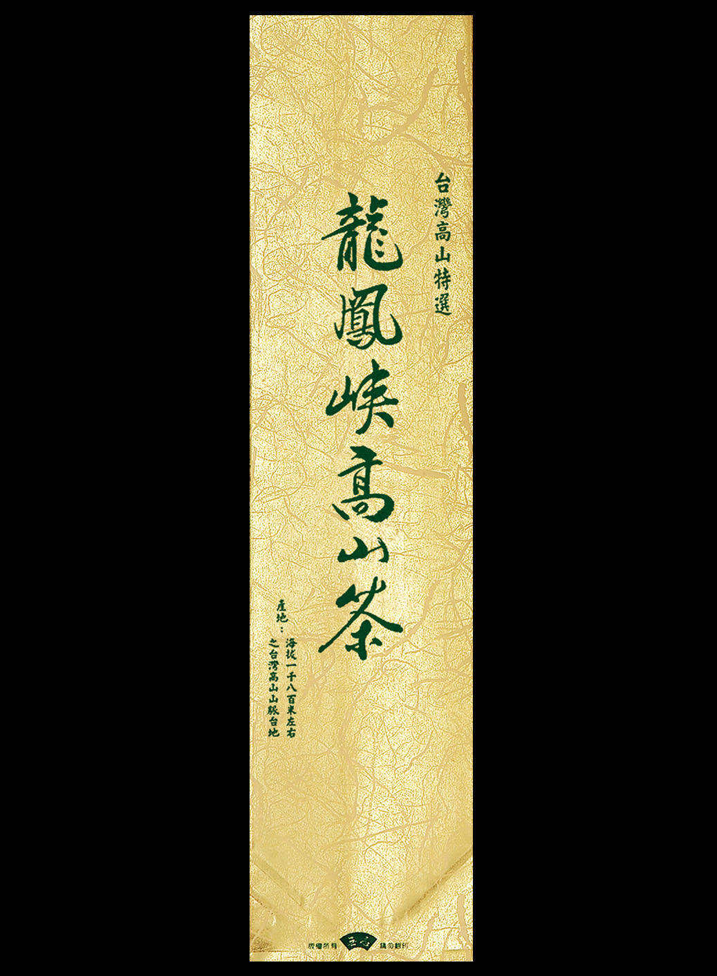 霧面電鍍棉絲紋真空袋