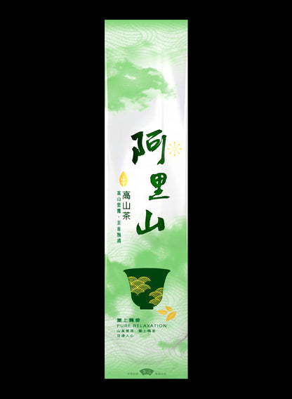 雲上飄香系列電鍍真空袋