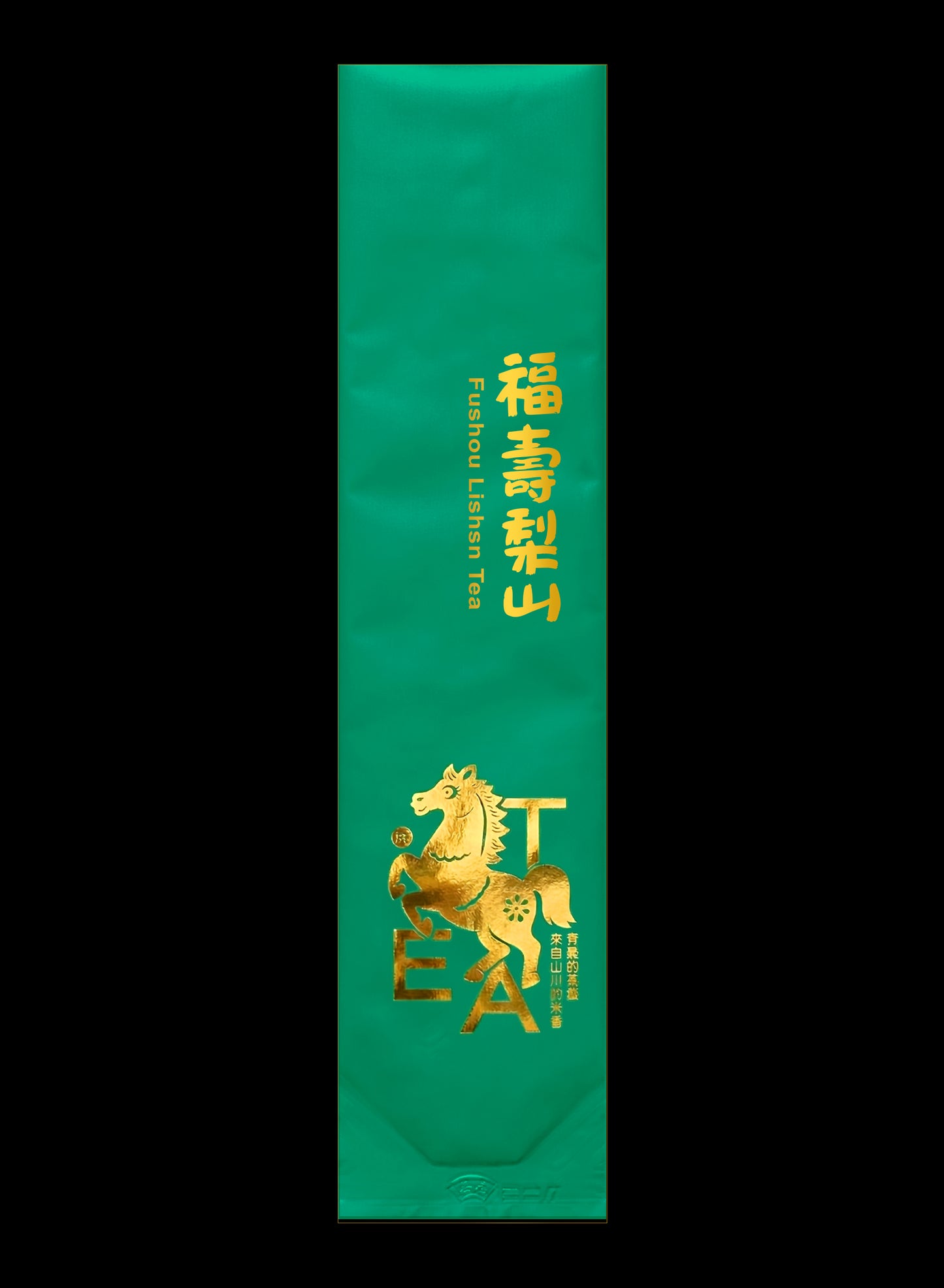 奔騰系列霧面鋁箔真空袋