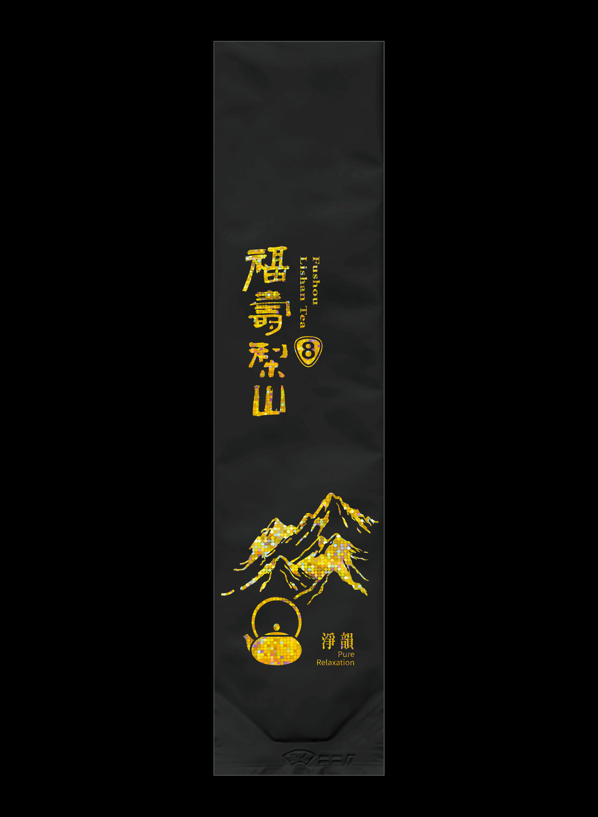 淨韻系列霧面鋁箔真空袋