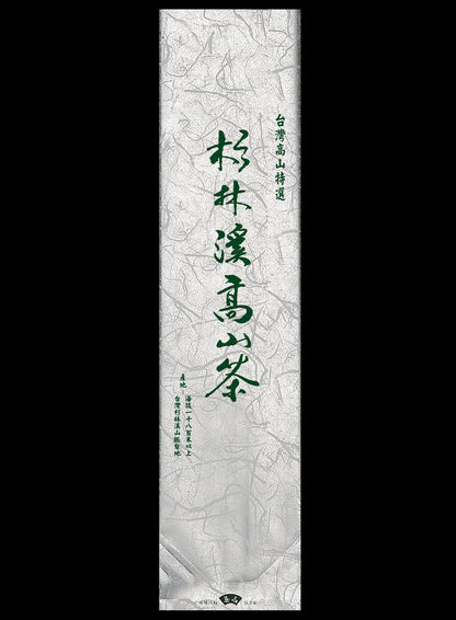 棉絲紋系列電鍍真空袋