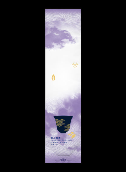 雲上飄香系列鋁箔真空袋